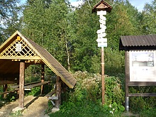SINGLE TRACK